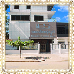 Information Computer School